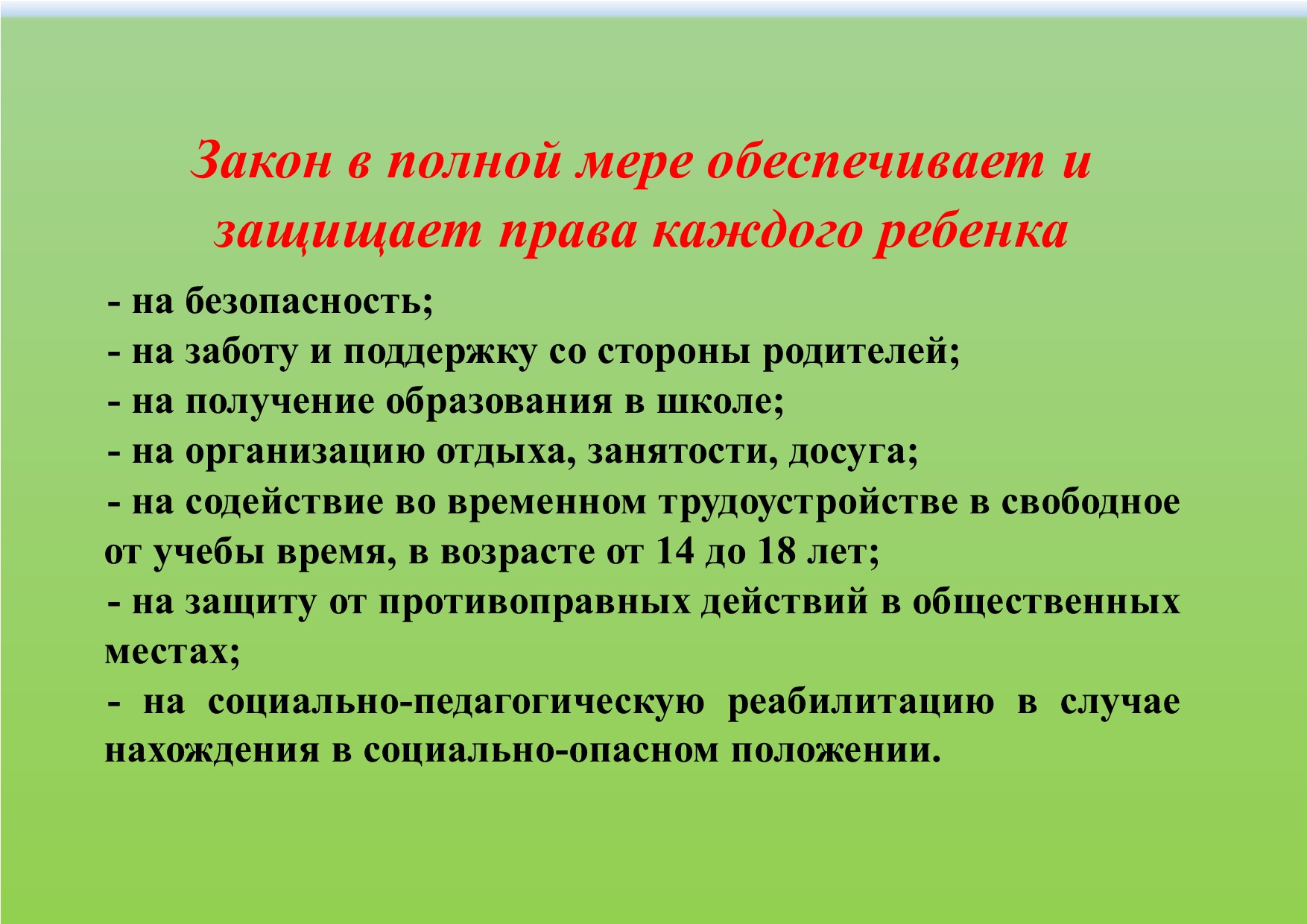 foto 31 07 2020 11 27 4