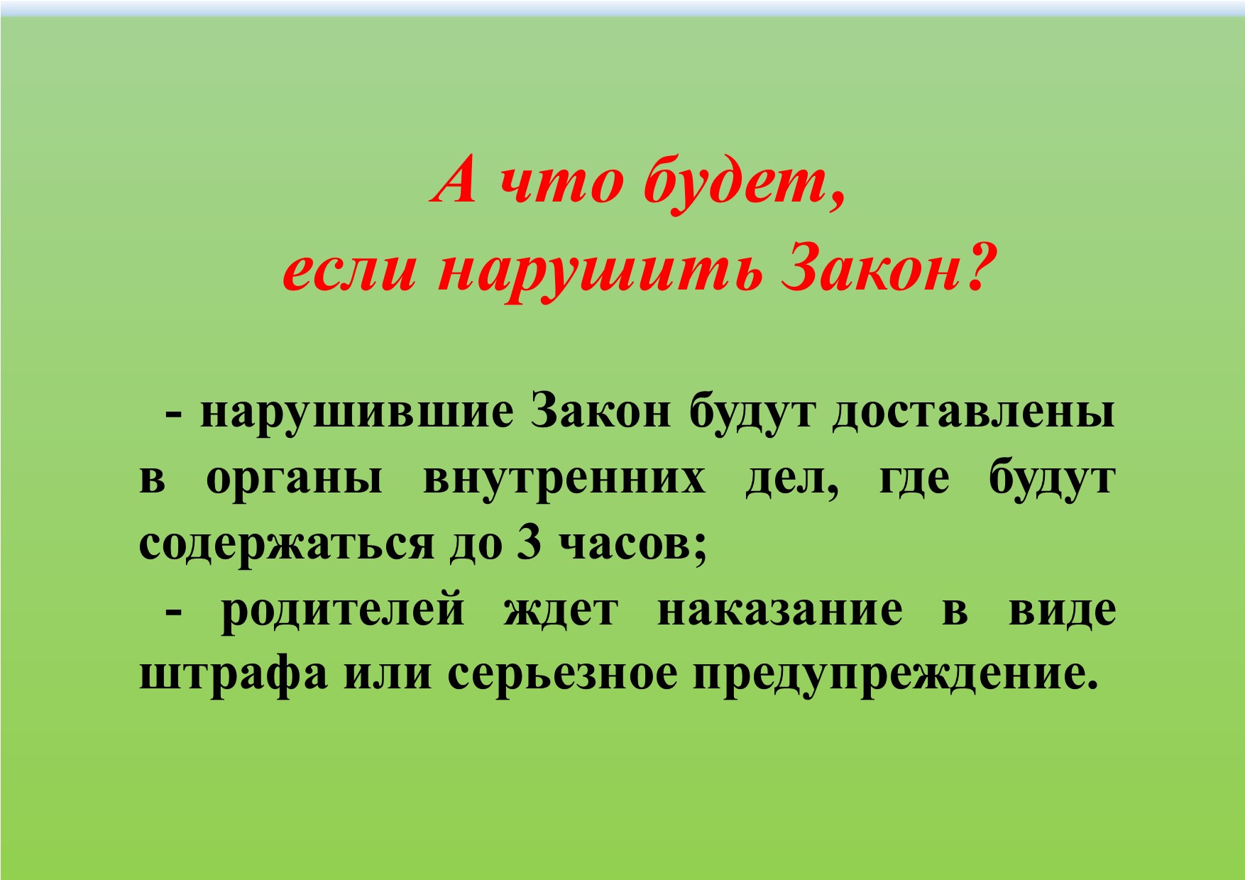 foto 31 07 2020 11 27 5