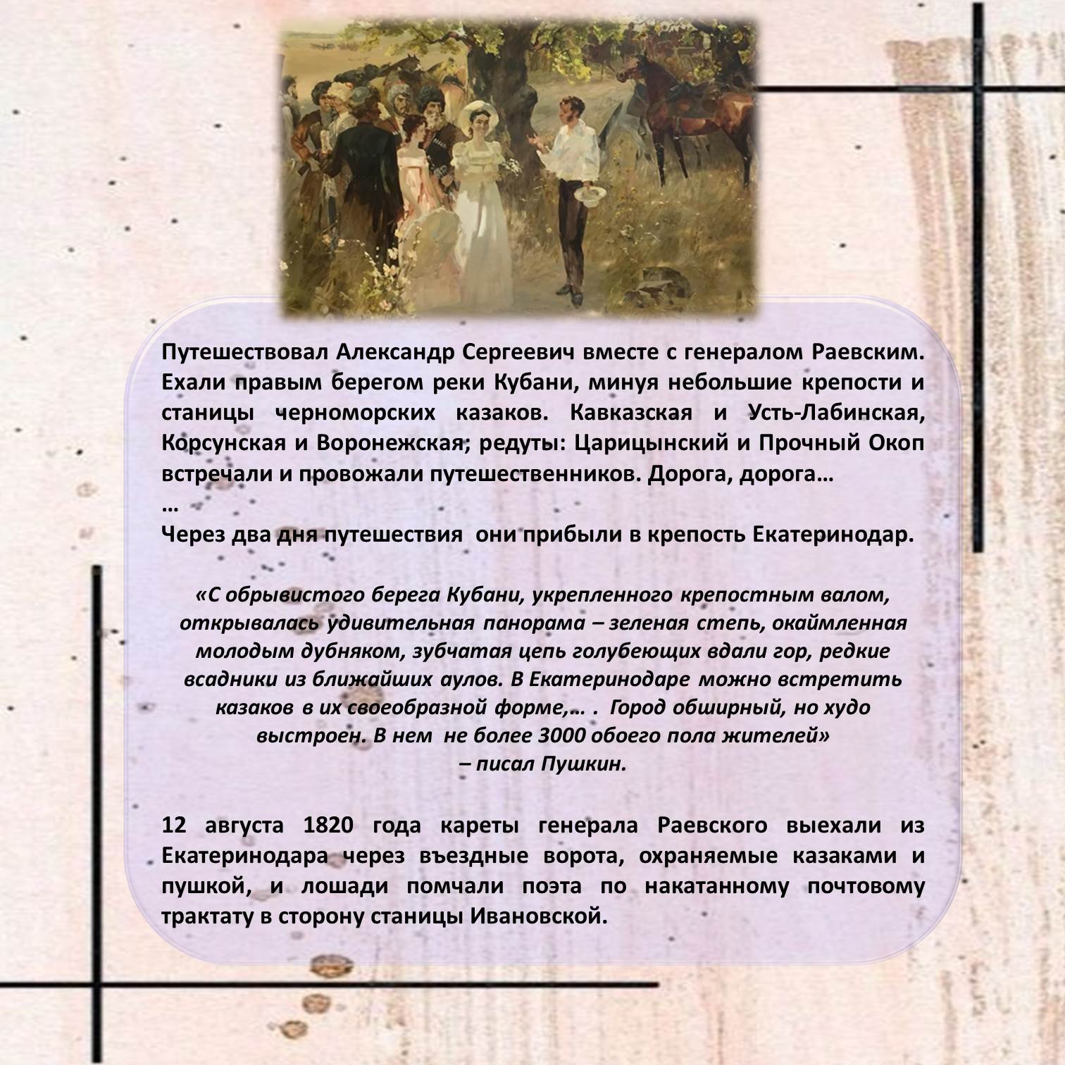 foto 2020 08 10 09 45 8