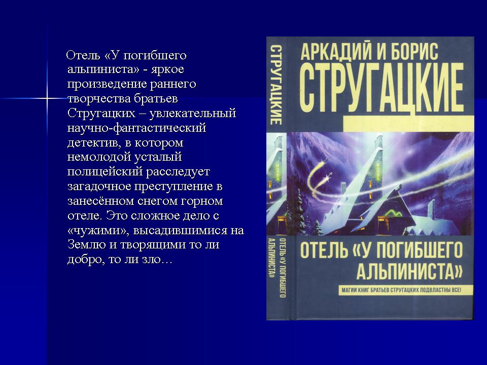 foto 2020 08 12 10 04 8