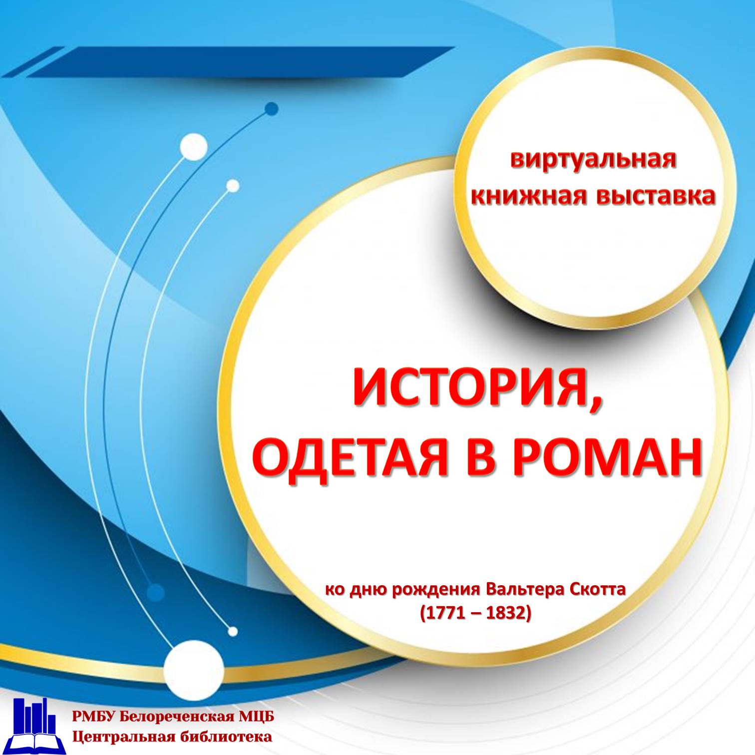foto 2020 08 14 17 07 1