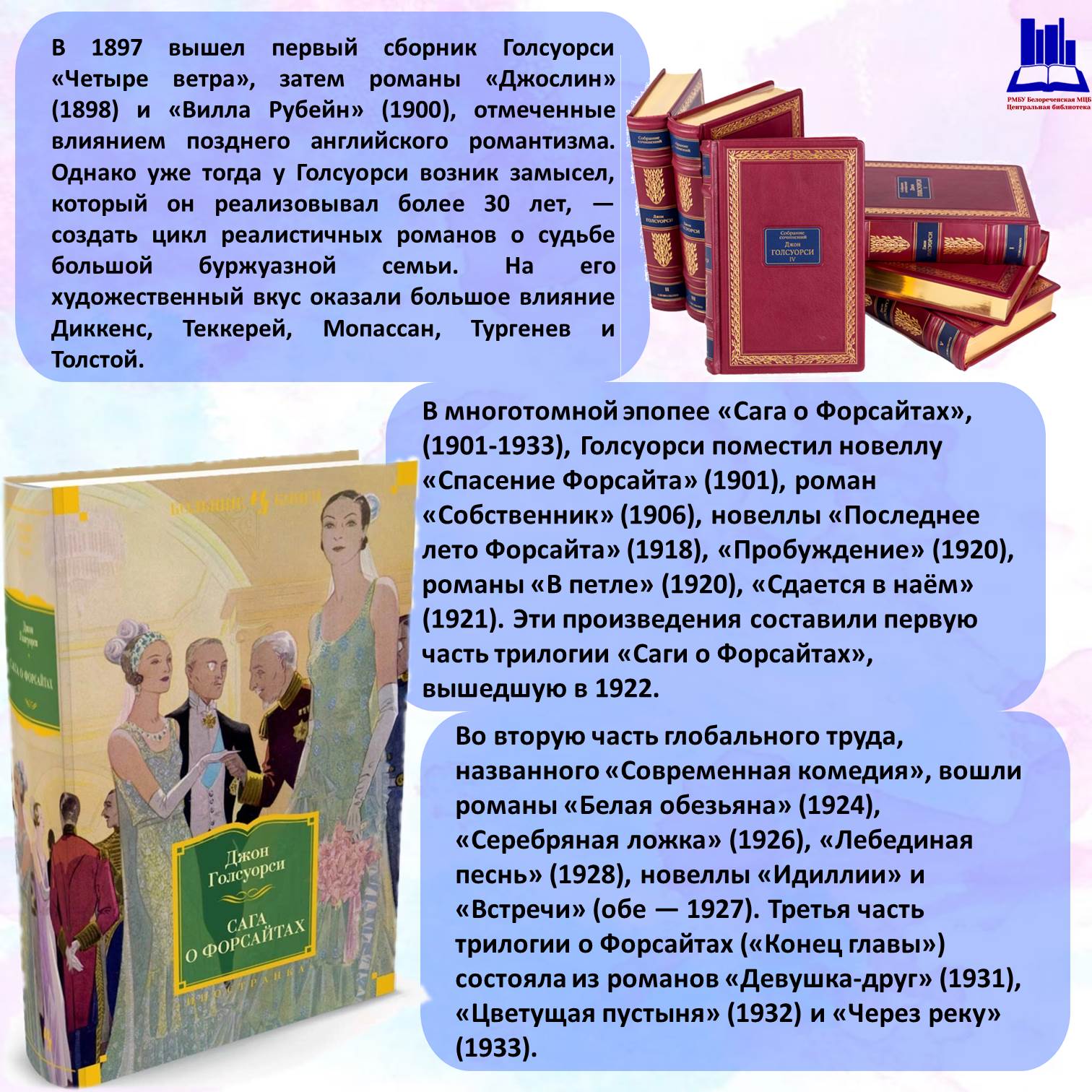 foto 2020 08 14 17 12 4