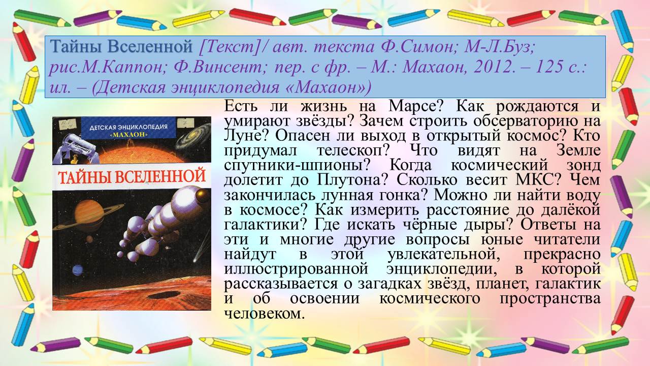 foto 2020 08 17 14 34 11