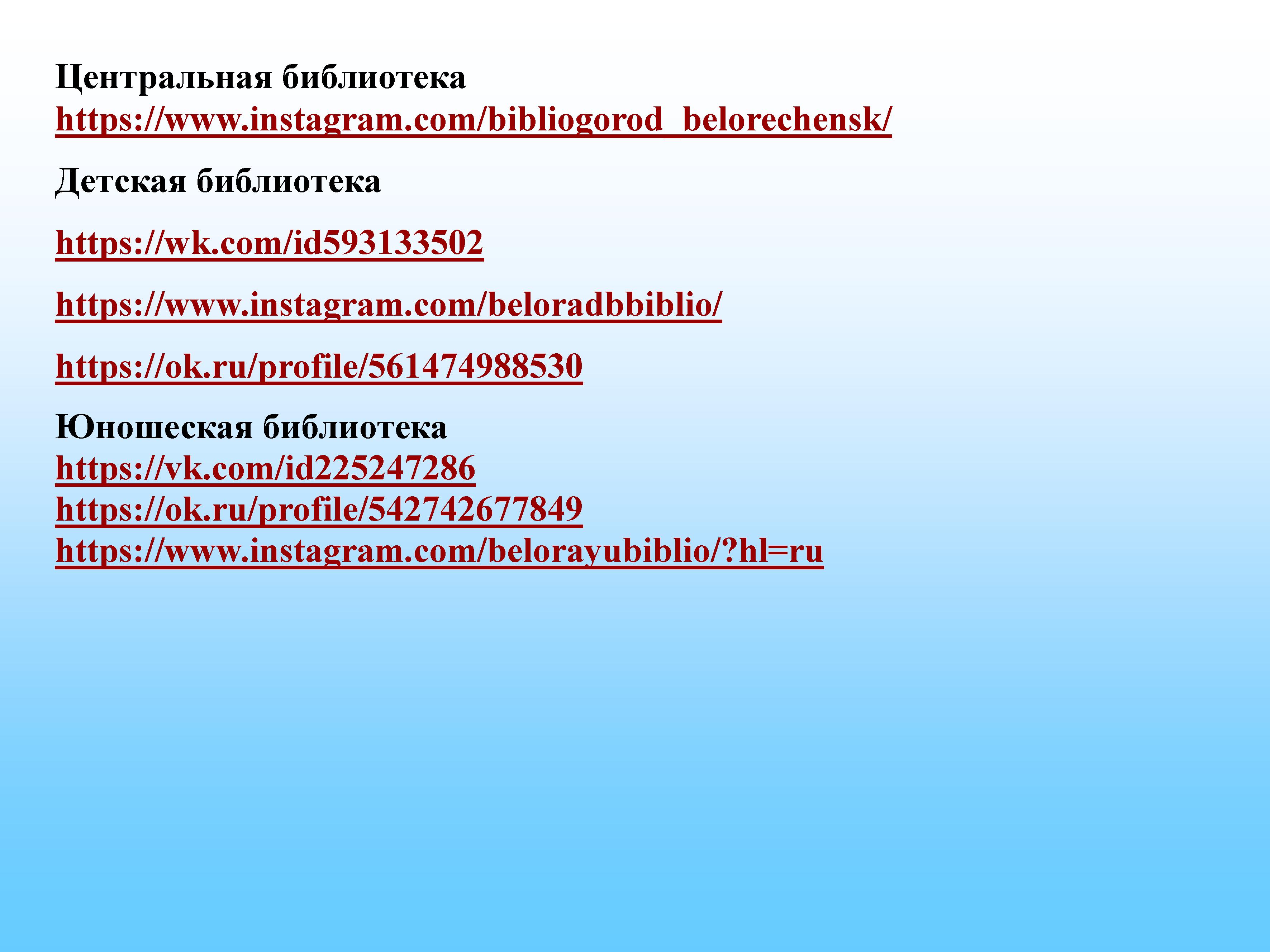foto 2020 08 19 08 20 2