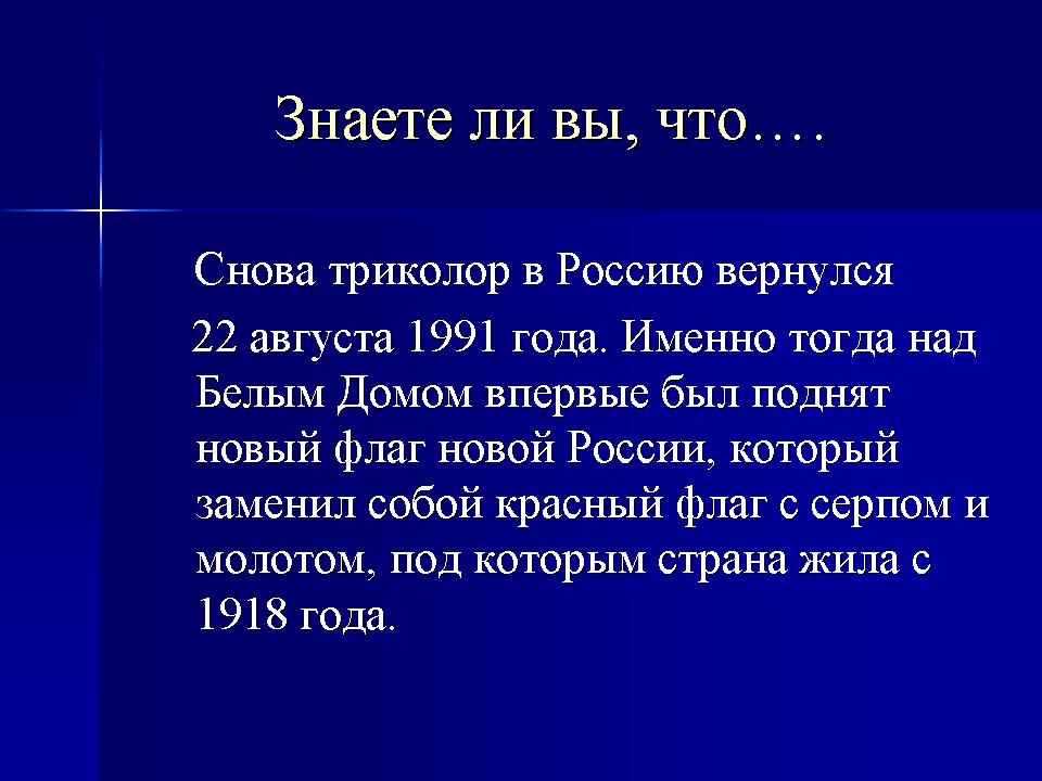 foto 2020 08 19 08 25 11