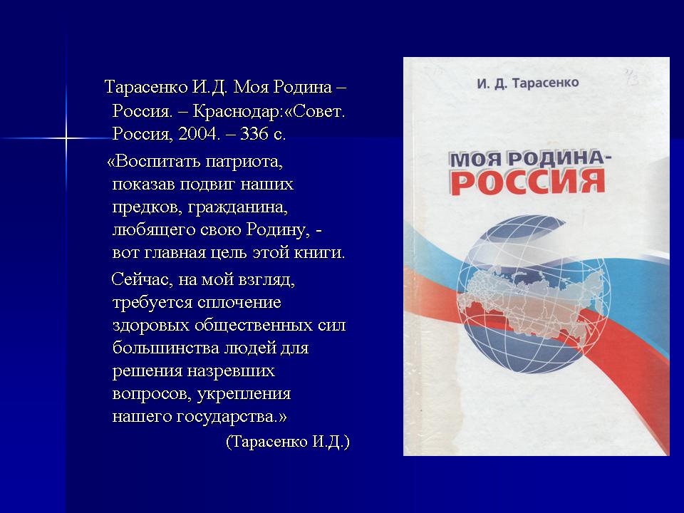 foto 2020 08 19 08 25 12