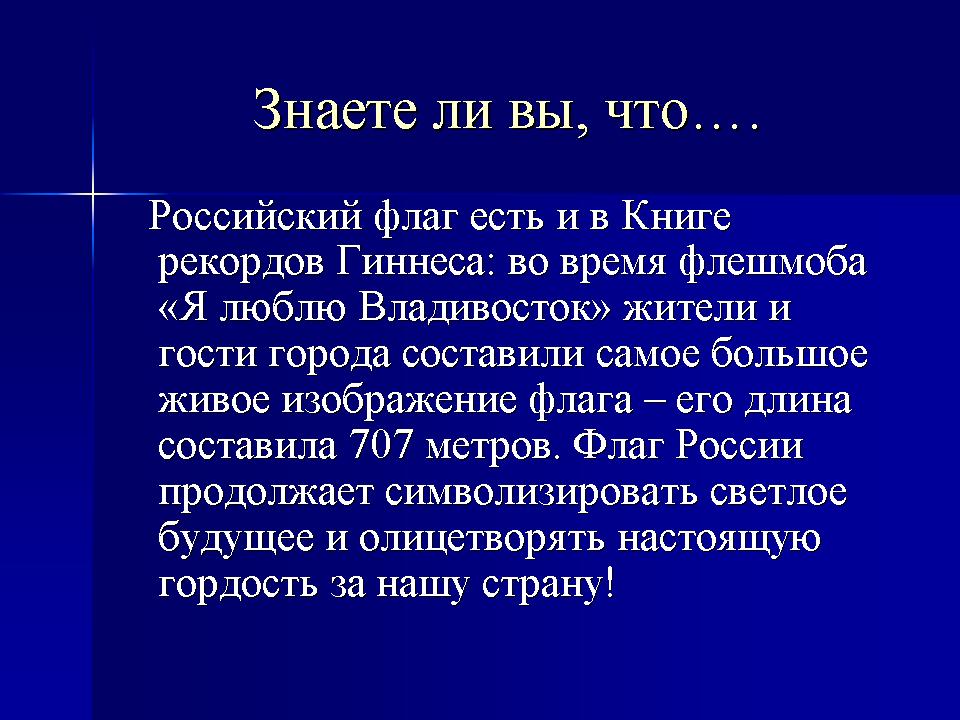 foto 2020 08 19 08 25 13