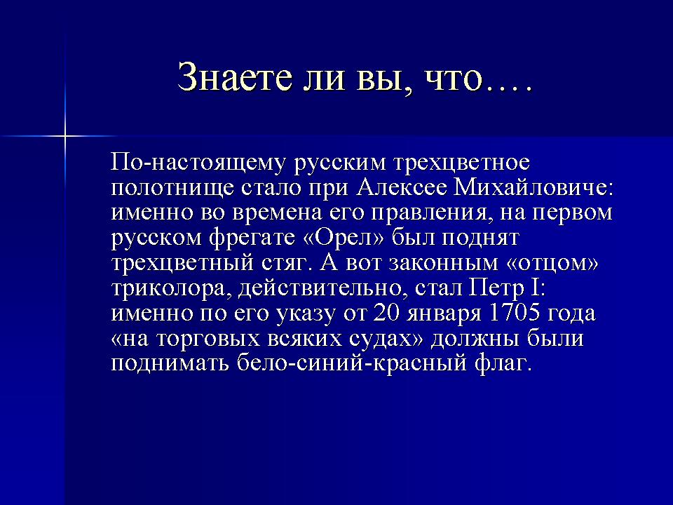 foto 2020 08 19 08 25 4
