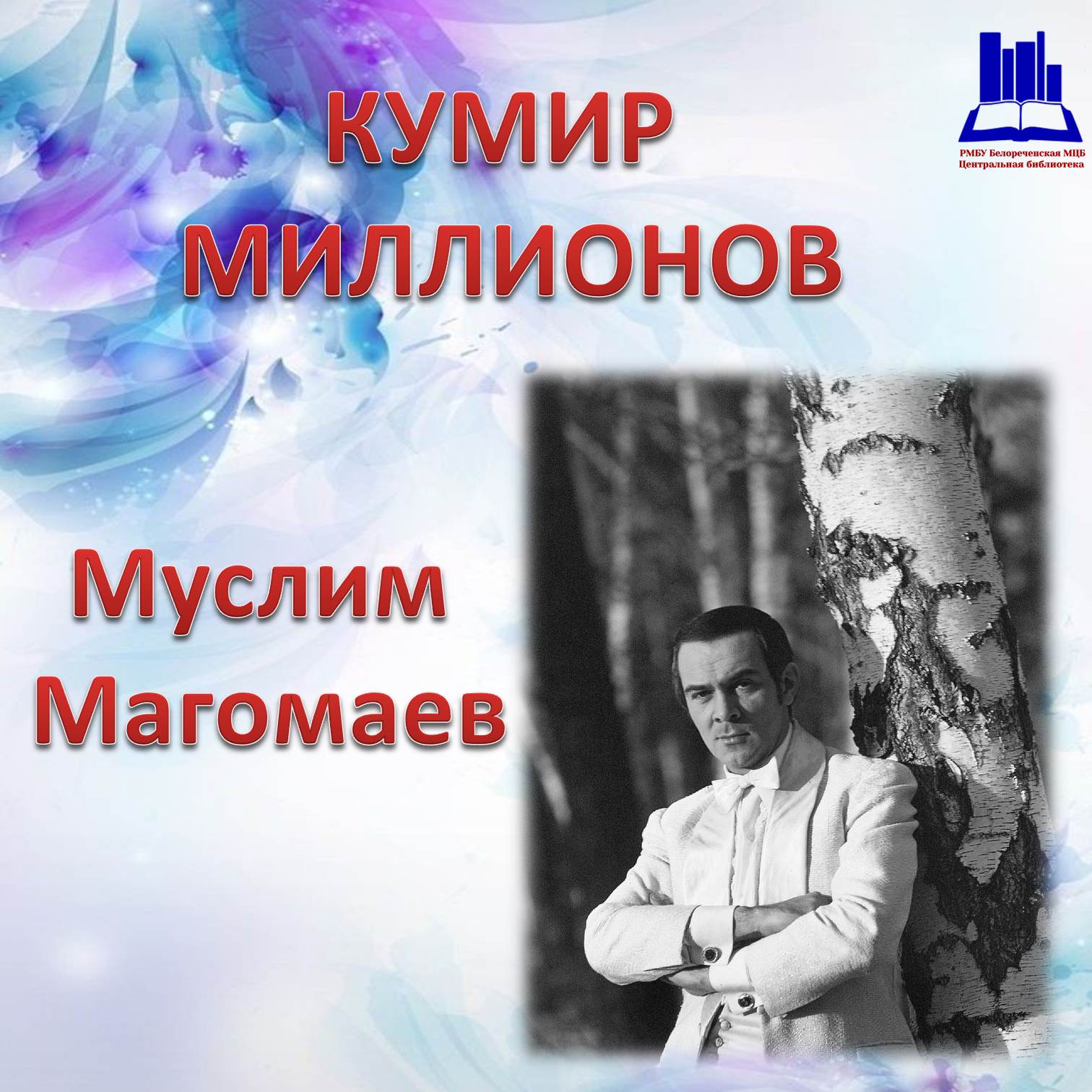 foto 2020 08 19 09 15 1