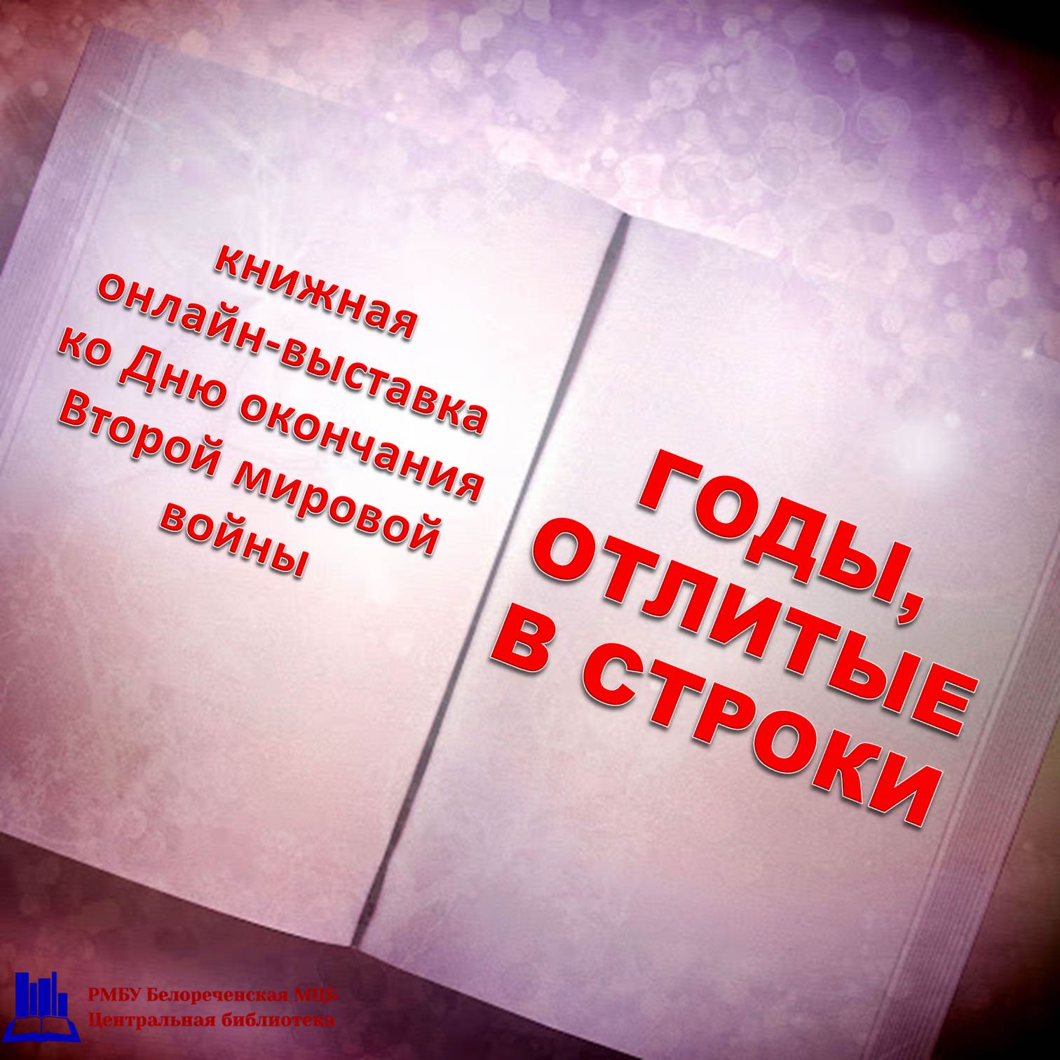 foto 2020 09 02 08 42 1