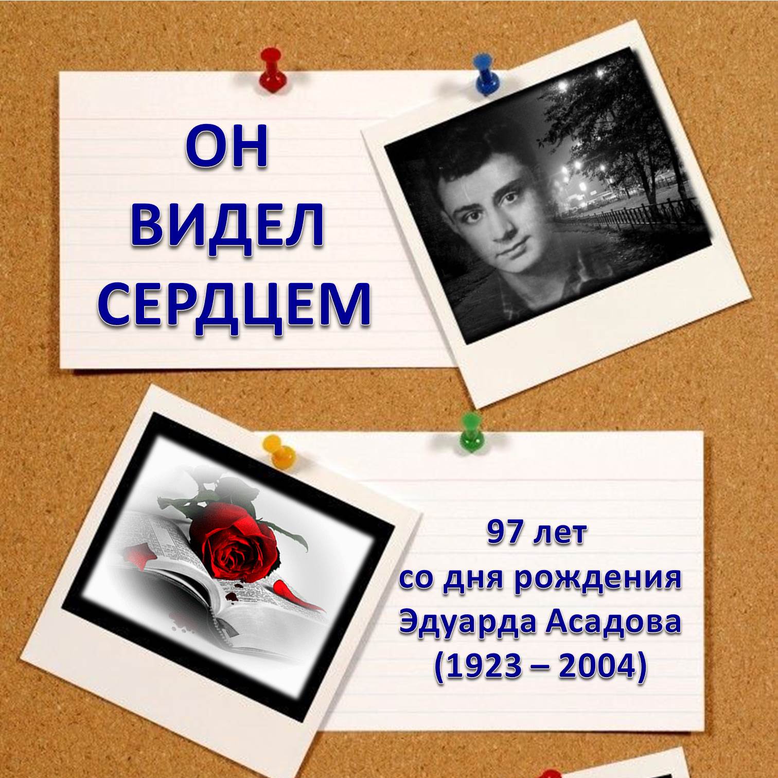 foto 2020 09 09 10 06 1