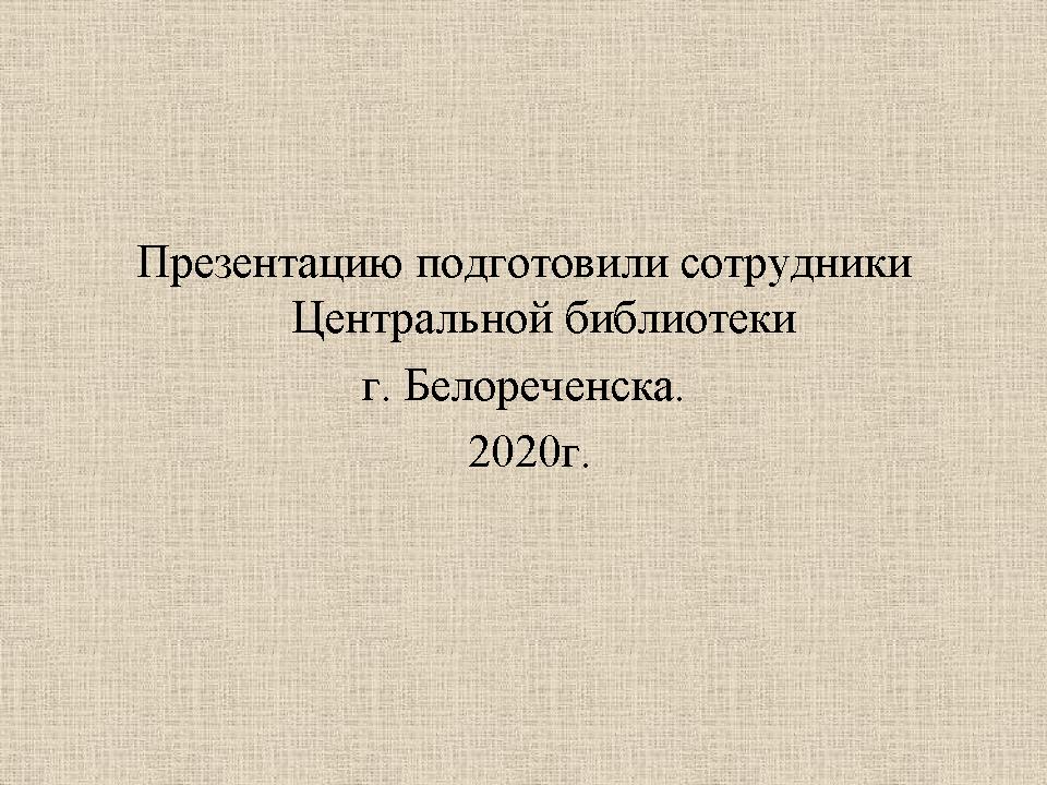 foto 2020 09 09 13 01 17
