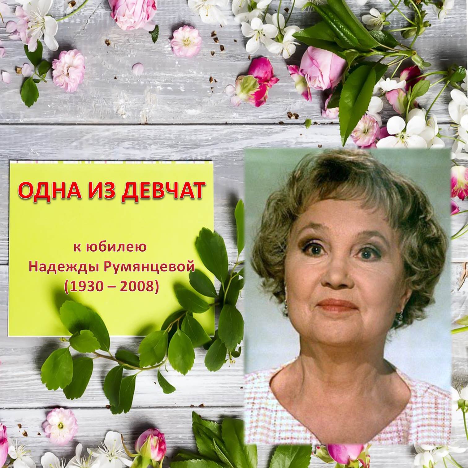 foto 2020 09 10 07 57 1