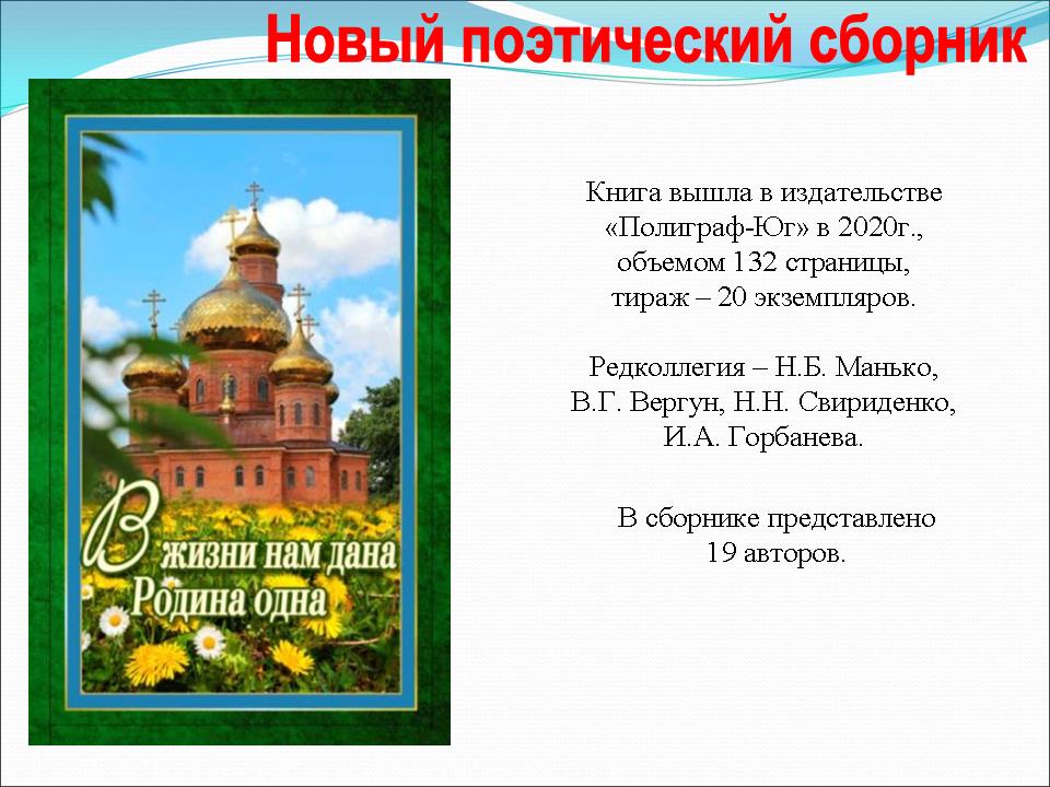 foto 2020 09 11 08 05 1