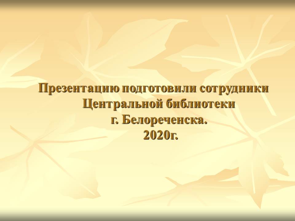 foto 05 10 2020 13 42 19