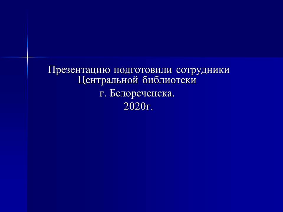 foto 05 10 2020 16 41 21