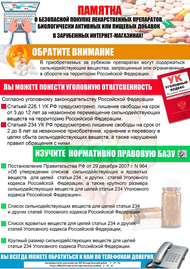 foto 16 10 2020 10 30