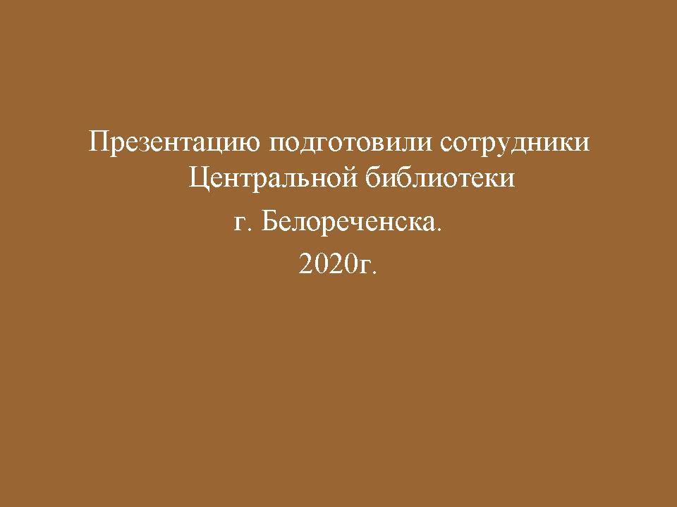 foto 23 10 2020 14 11 22