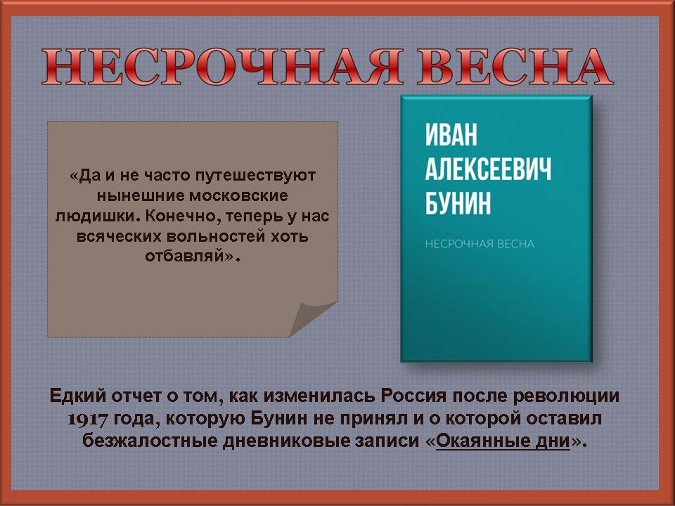 foto 29 10 2020 15 26 9