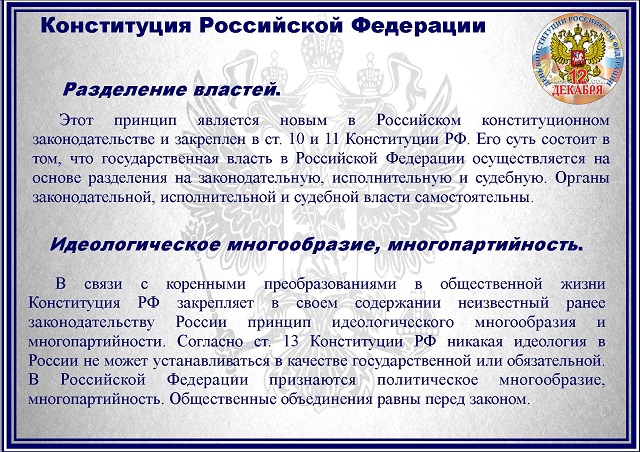 foto 13 12 2020 11 13 13