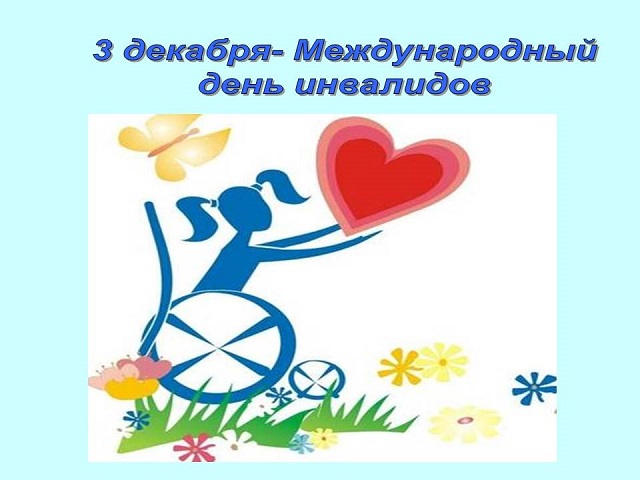 foto 17 12 2020 14 33 1