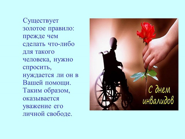 foto 17 12 2020 14 33 7
