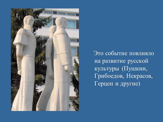 foto 17 12 2020 14 48 9
