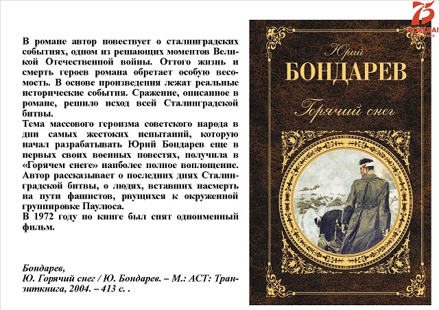 foto 06 02 2020 09 38 7