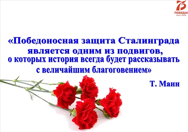 foto 06 02 2020 09 38 8