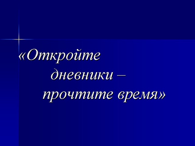 foto 04 06 2020 15 27 23