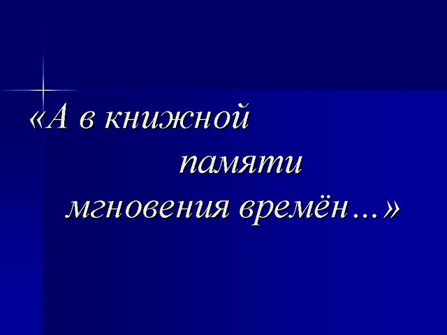 foto 04 06 2020 15 27 25