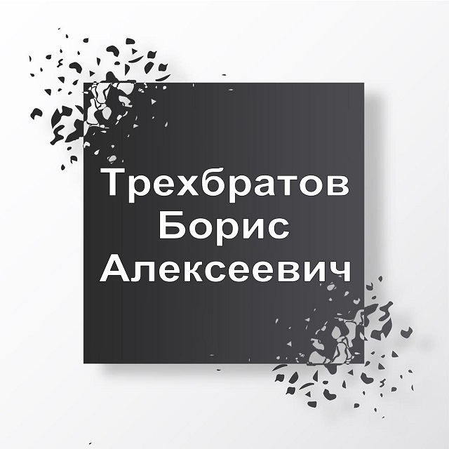 foto 17 06 2020 17 11 1