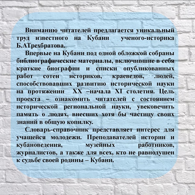 foto 17 06 2020 17 11 8