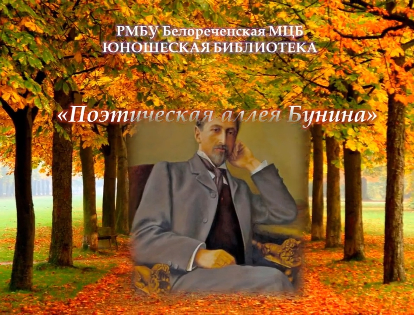 foto 22 10 2020 15 39