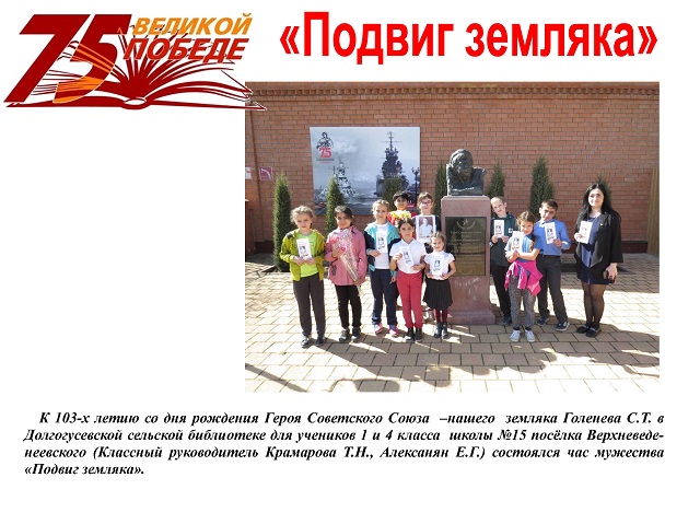 foto 25 03 2020 09 08 1