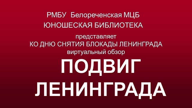 foto 10 02 2021 08 47 1