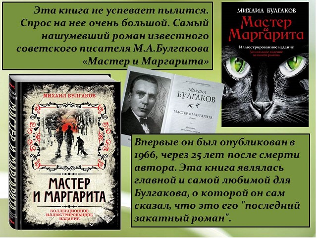 foto 10 02 2021 08 52 4