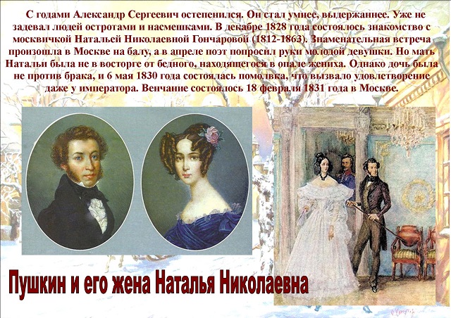 foto 16 02 2021 10 05 4