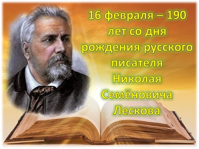 foto 19 02 2021 08 16 1