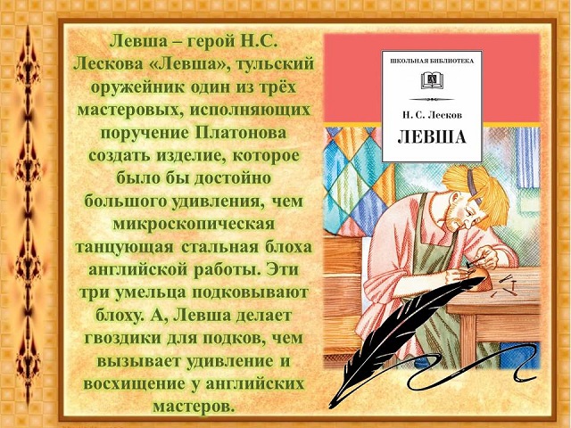 foto 19 02 2021 08 16 6