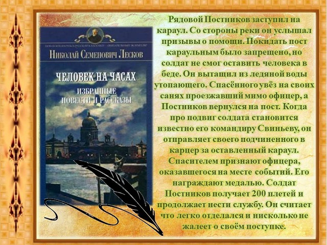 foto 19 02 2021 08 16 7