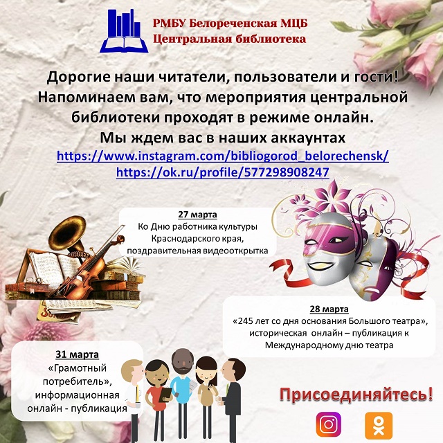 foto 09 03 2021 09 50 3