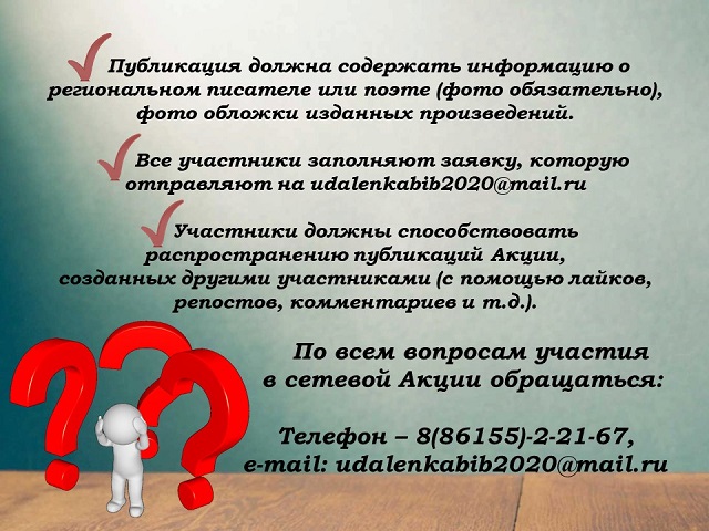 foto 16 07 2021 09 06 3
