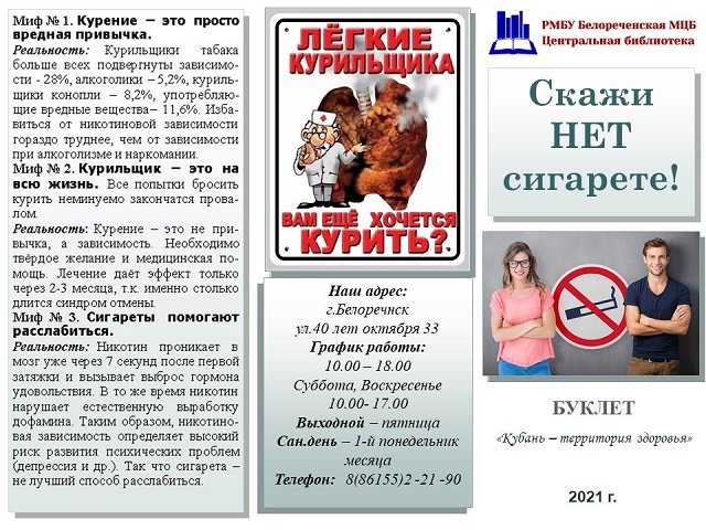 foto 03 08 2021 13 43 1