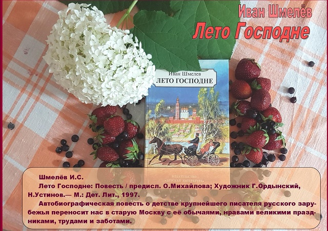 foto 03 08 2021 13 44