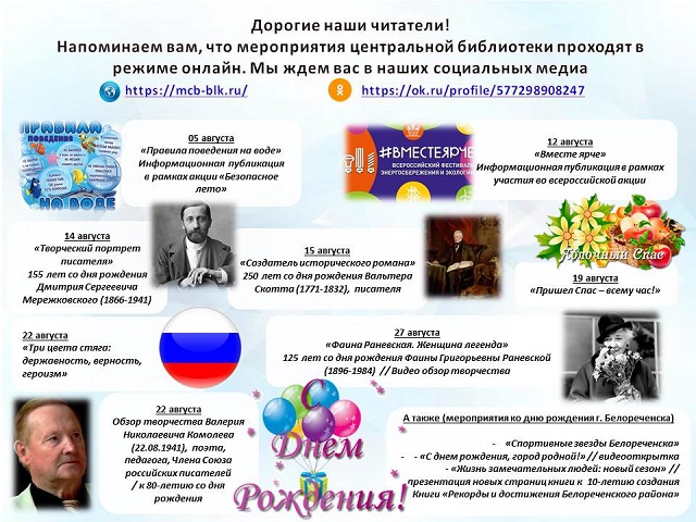 foto 06 08 2021 09 14