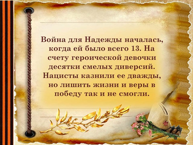 foto 12 08 2021 15 35 2