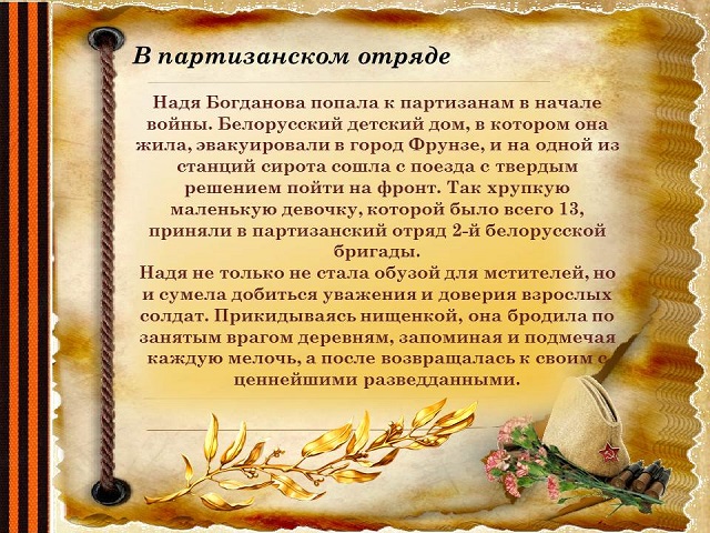 foto 12 08 2021 15 35 3
