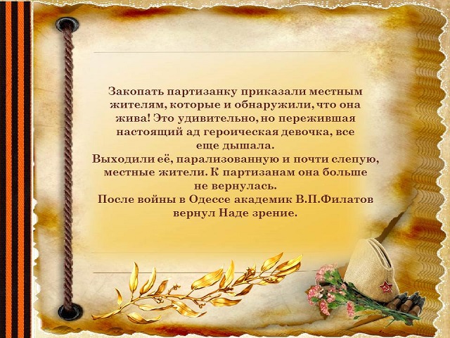 foto 12 08 2021 15 35 6