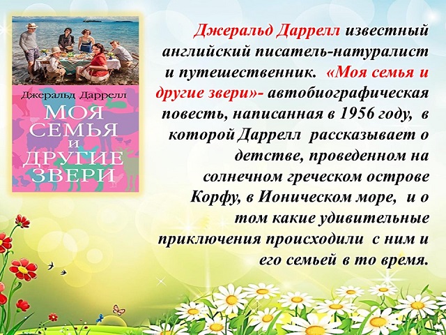 foto 12 08 2021 15 40 1